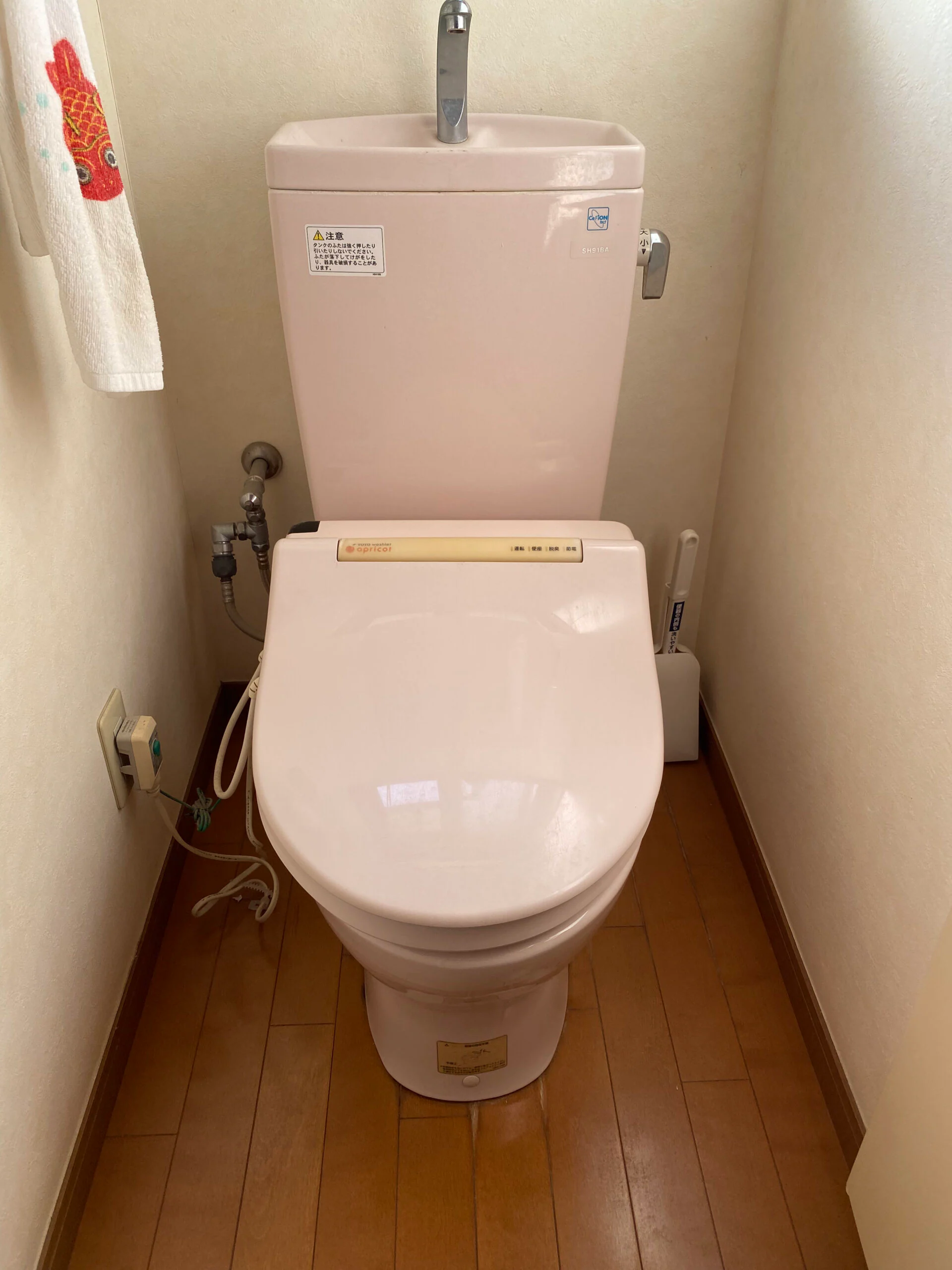 トイレリフォーム（施工前）